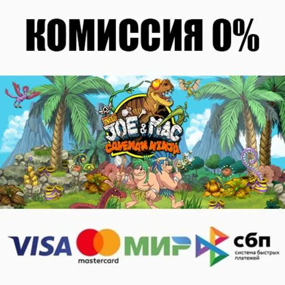 New Joe & Mac - Caveman Ninja STEAM•RU ⚡️AUTO 💳0%