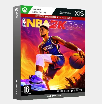 Ключ | NBA 2K23 Standard Edition (Xbox Series)