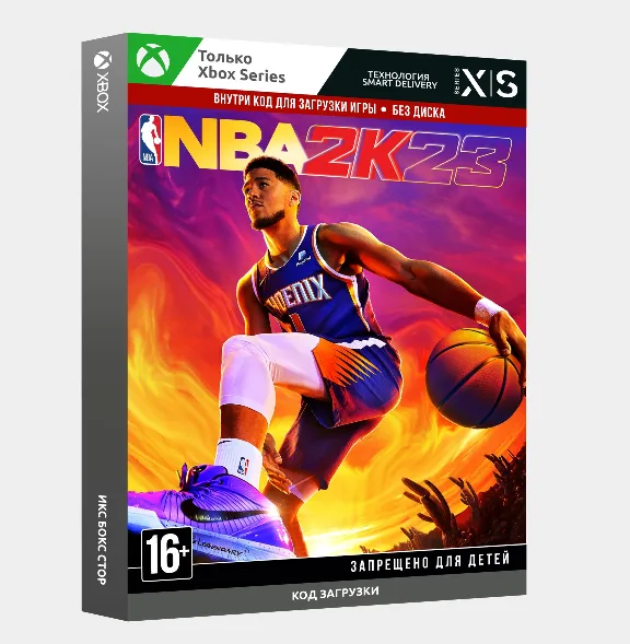 Ключ | NBA 2K23 Standard Edition (Xbox Series)
