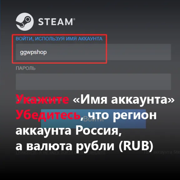 STEAM WALLET RUSSIA/CIS | Top-Up | BEST PRICE