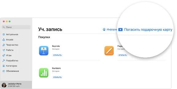 Подарочная карта iTunes Apple AppStore 1000 рублей РФ🎁