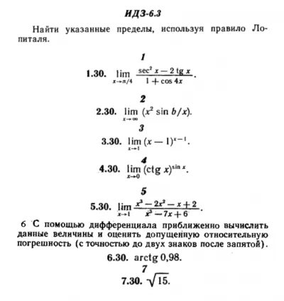 IDZ 6.3 - Option 30 - Ryabushko (collection No.1)