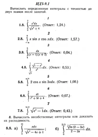 IDZ 9.1 - Option 8 - Ryabushko (collection No.2)