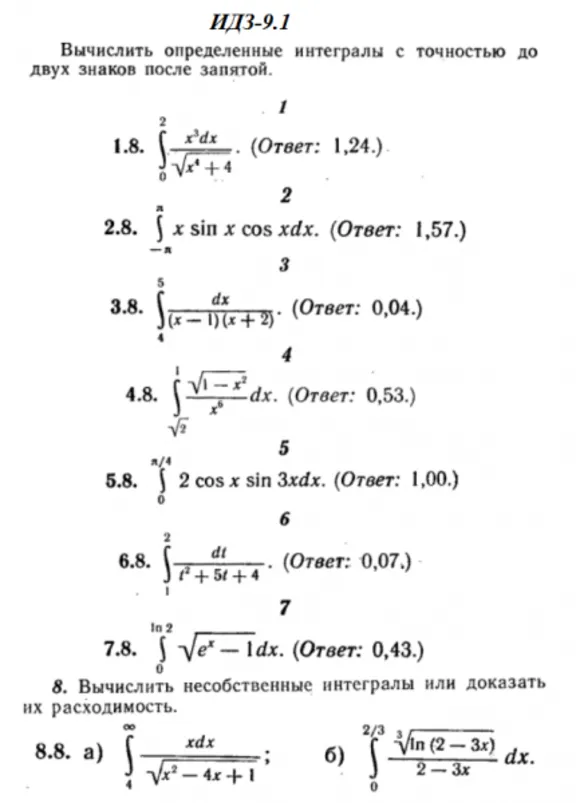 IDZ 9.1 - Option 8 - Ryabushko (collection No.2)