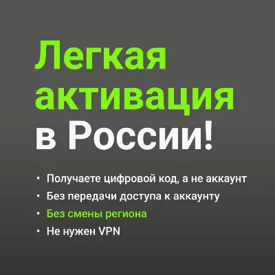 🟢 Xbox Game Pass Ultimate 12 месяцев (Россия без VPN)