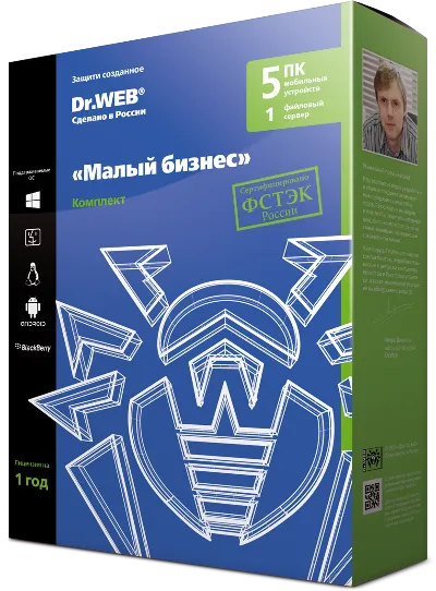 Dr.Web Малый бизнес 5 ПК 5 Моб 1 Сервер 1 Год Global