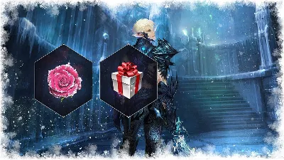 Lineage II Holiday Joy Pack 🔑 КОД NA \ SA