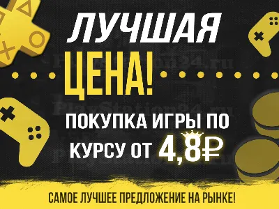💜 Destiny – The Collection | PS4/PS5 | Турция 💜