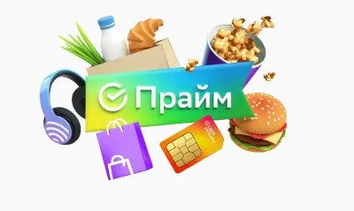 СберЗвук 60 дней подписка | промокод, купон для zvuk.com | Доступ к экосистеме Сбера