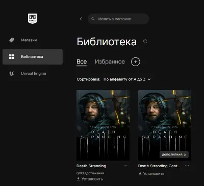 🔥 Death Stranding ✅Новый аккаунт + Почта