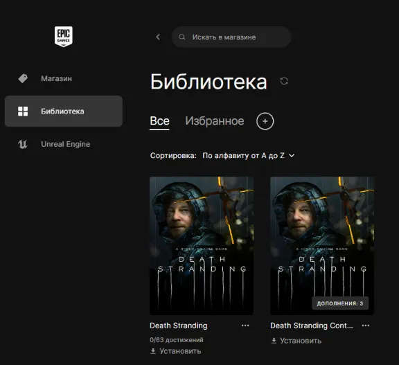 🔥 Death Stranding ✅Новый аккаунт + Почта