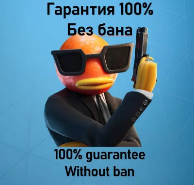 FORTNITE В-БАКСЫ💲 БОЕВОЙ ПРОПУСК 🔥