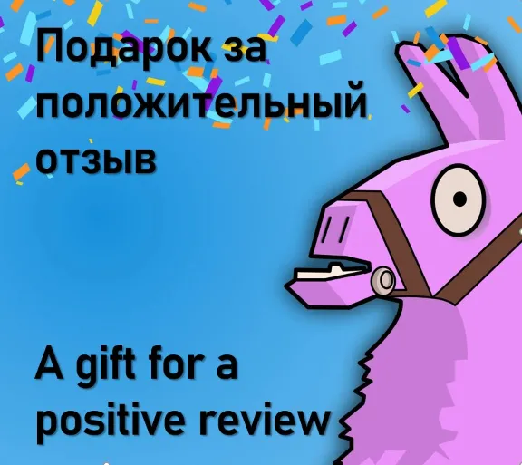 FORTNITE В-БАКСЫ💲 БОЕВОЙ ПРОПУСК 🔥