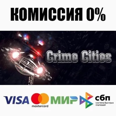 Crime Cities STEAM•RU ⚡️АВТОДОСТАВКА 💳0%