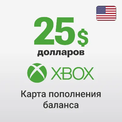 🟢 Xbox Карта Оплаты – 25 $ (США) Xbox Gift Card (USA)