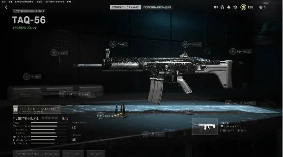 Warzone™ 2.0⚙️УСЛУГА АНЛОКЕРА⚙️ОРИОН/ПОЛИАТОМ ШТУРМОВКИ
