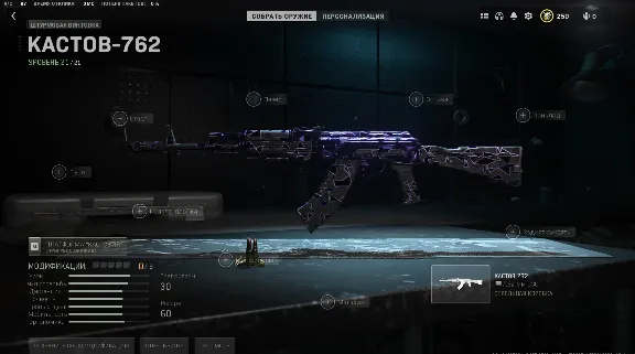Warzone™ 2.0⚙️УСЛУГА АНЛОКЕРА⚙️ОРИОН/ПОЛИАТОМ ШТУРМОВКИ