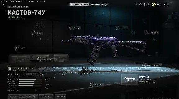 Warzone™ 2.0⚙️УСЛУГА АНЛОКЕРА⚙️ОРИОН/ПОЛИАТОМ ШТУРМОВКИ