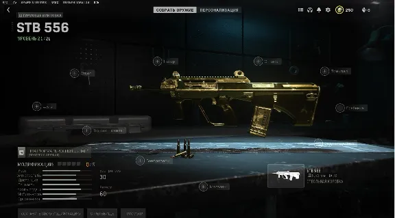 Warzone™ 2.0⚙️УСЛУГА АНЛОКЕРА⚙️ОРИОН/ПОЛИАТОМ ШТУРМОВКИ