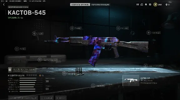 Warzone™ 2.0⚙️УСЛУГА АНЛОКЕРА⚙️ОРИОН/ПОЛИАТОМ ШТУРМОВКИ