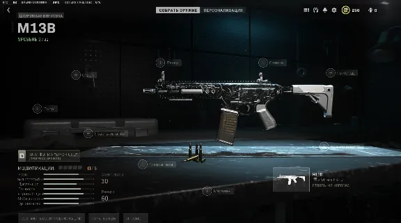 Warzone™ 2.0⚙️УСЛУГА АНЛОКЕРА⚙️ОРИОН/ПОЛИАТОМ ШТУРМОВКИ