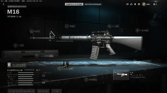 Warzone™ 2.0⚙️УСЛУГА АНЛОКЕРА⚙️ОРИОН/ПОЛИАТОМ ШТУРМОВКИ
