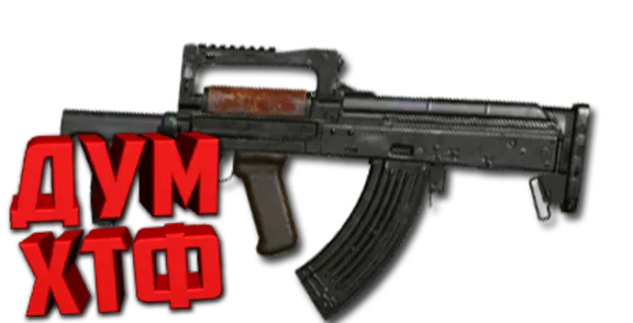 Макросы PUBG MOBILE - ГРОЗА.  X7, Bloody, Razer, Logi