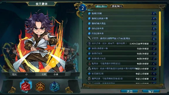 天外武林 (Traveler of Wuxia) 💎 АВТОДОСТАВКА STEAM GLOBAL МГНОВЕННО ЛИЦЕНЗИЯ