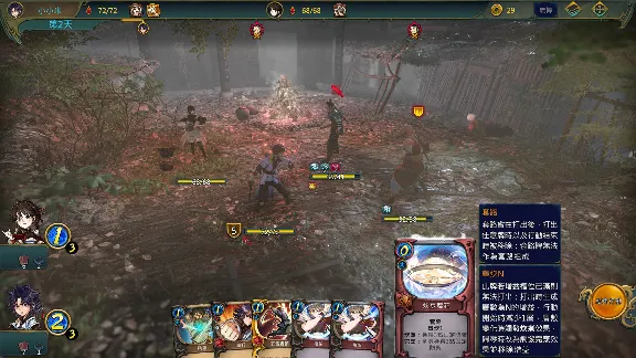 天外武林 (Traveler of Wuxia) 💎 АВТОДОСТАВКА STEAM GLOBAL МГНОВЕННО ЛИЦЕНЗИЯ