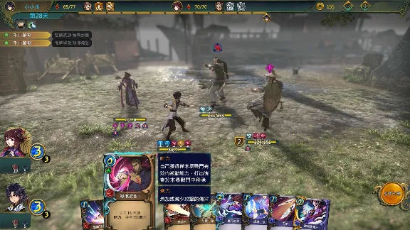 天外武林 (Traveler of Wuxia) 💎 АВТОДОСТАВКА STEAM GLOBAL МГНОВЕННО ЛИЦЕНЗИЯ