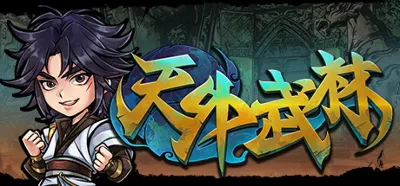 天外武林 (Traveler of Wuxia) 💎 АВТОДОСТАВКА STEAM GLOBAL МГНОВЕННО ЛИЦЕНЗИЯ