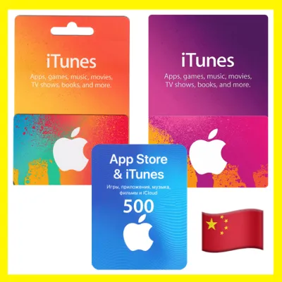 App Store/iTunes Подарочная Карта КИТАЙ CN APPLE CHINA CNY - Карта пополнения