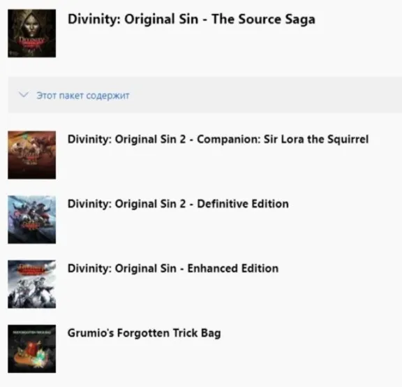 🌍Divinity: Original Sin 2+Original Sin 1 XBOX КЛЮЧ🔑🎁