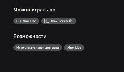 Sherlock Holmes The Devil&acute;s Daughter Redux XBOX Ключ 🔑