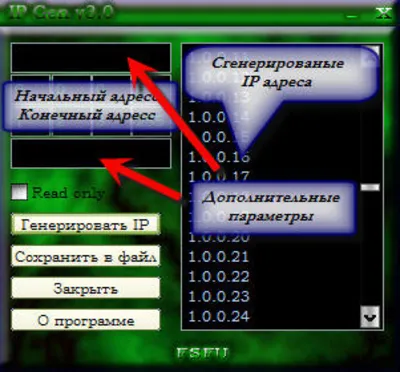Генератор списков IP v3.0