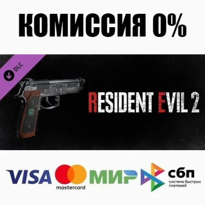 RESIDENT EVIL 2 - Deluxe Weapon: Samurai Edge - Jill Mo