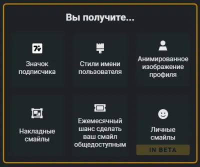 🐸 7TV ПОДПИСКА - 1-12 МЕСЯЦЕВ - ПОДАРКОМ 🐸