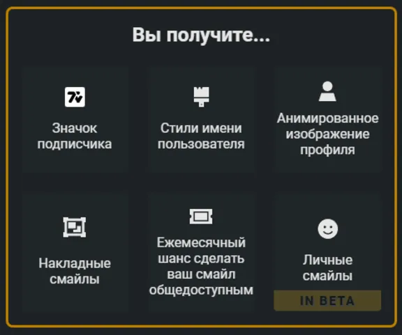 🐸 7TV ПОДПИСКА - 1-12 МЕСЯЦЕВ - ПОДАРКОМ 🐸