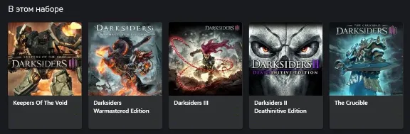 🌍Darksiders III - Blades & Whip Edition XBOX ONE / XBOX SERIES X/S КЛЮЧ 🔑