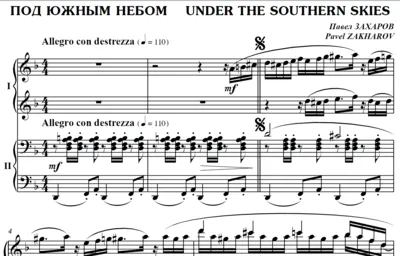 4s38 Under The Southern Skies, P. ZAKHAROV /for 4 hands