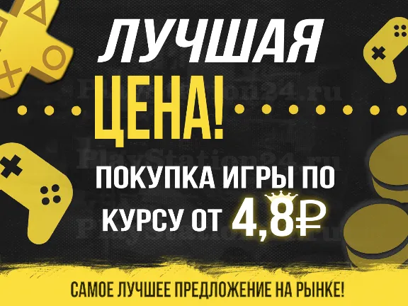 💜 LEGO Marvel&acute;s Avengers | PS4/PS5 | Турция 💜