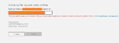 💖 Активация ключей XBOX 🔑 Аргентина || Турция 🌍