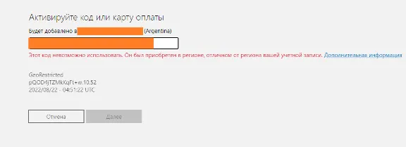 💖 Активация ключей XBOX 🔑 Аргентина || Турция 🌍