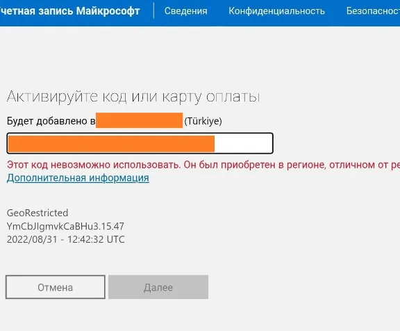 💖 Активация ключей XBOX 🔑 Аргентина || Турция 🌍