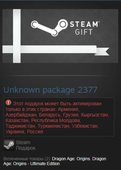 Dragon Age: Origins + Ultimate Edit (Steam Gift RU/CIS)