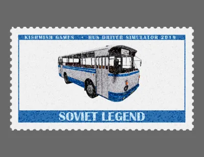 Bus Driver Simulator Soviet Legend DLC (steam)