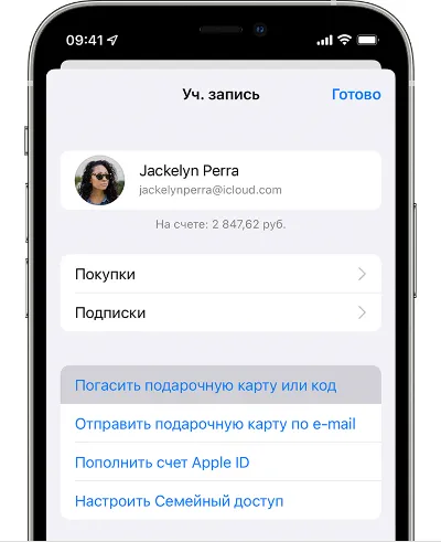 🍏Подарочная карта Apple iTunes 6000 рублей ( RU ) + 🎁