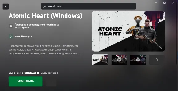 ✅⚡XBOX GAME PASS ULTIMATE 1-12 Месяцев/⚡Выгодно