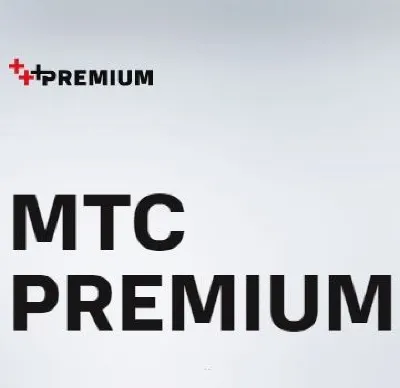 ✅🔴МТС PREMIUM🔴30 ДНЕЙ🔴✅