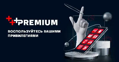 ✅🔴МТС PREMIUM🔴30 ДНЕЙ🔴✅